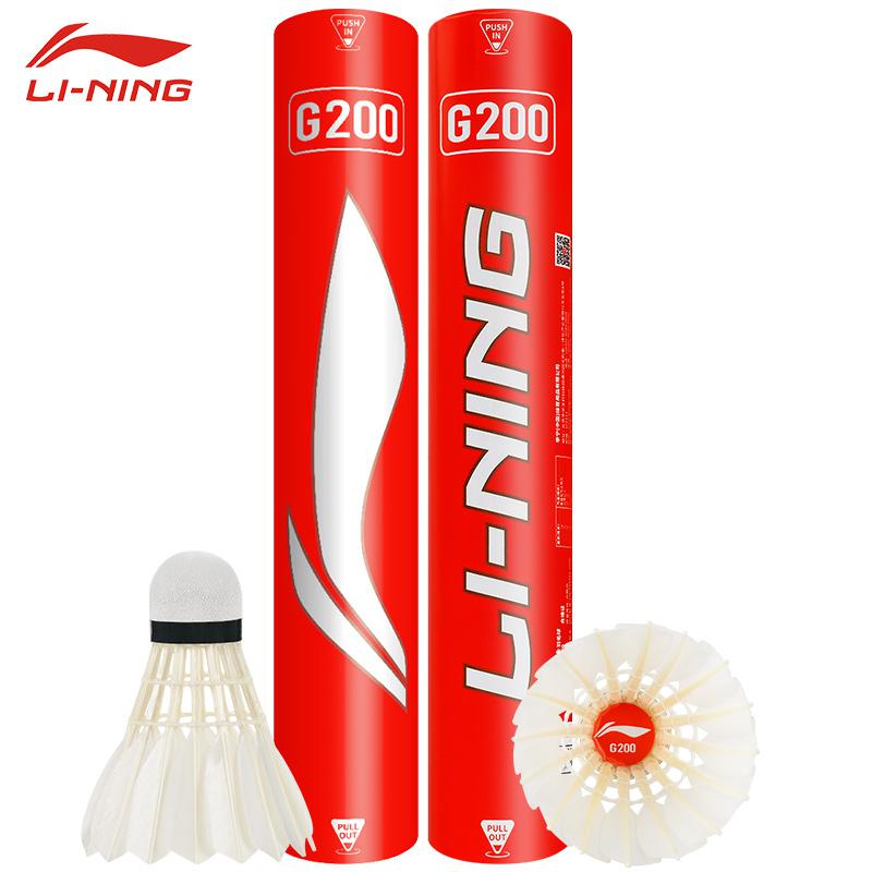Badminton Bwf - Bolas de bádminton profesionales G200, accesorios