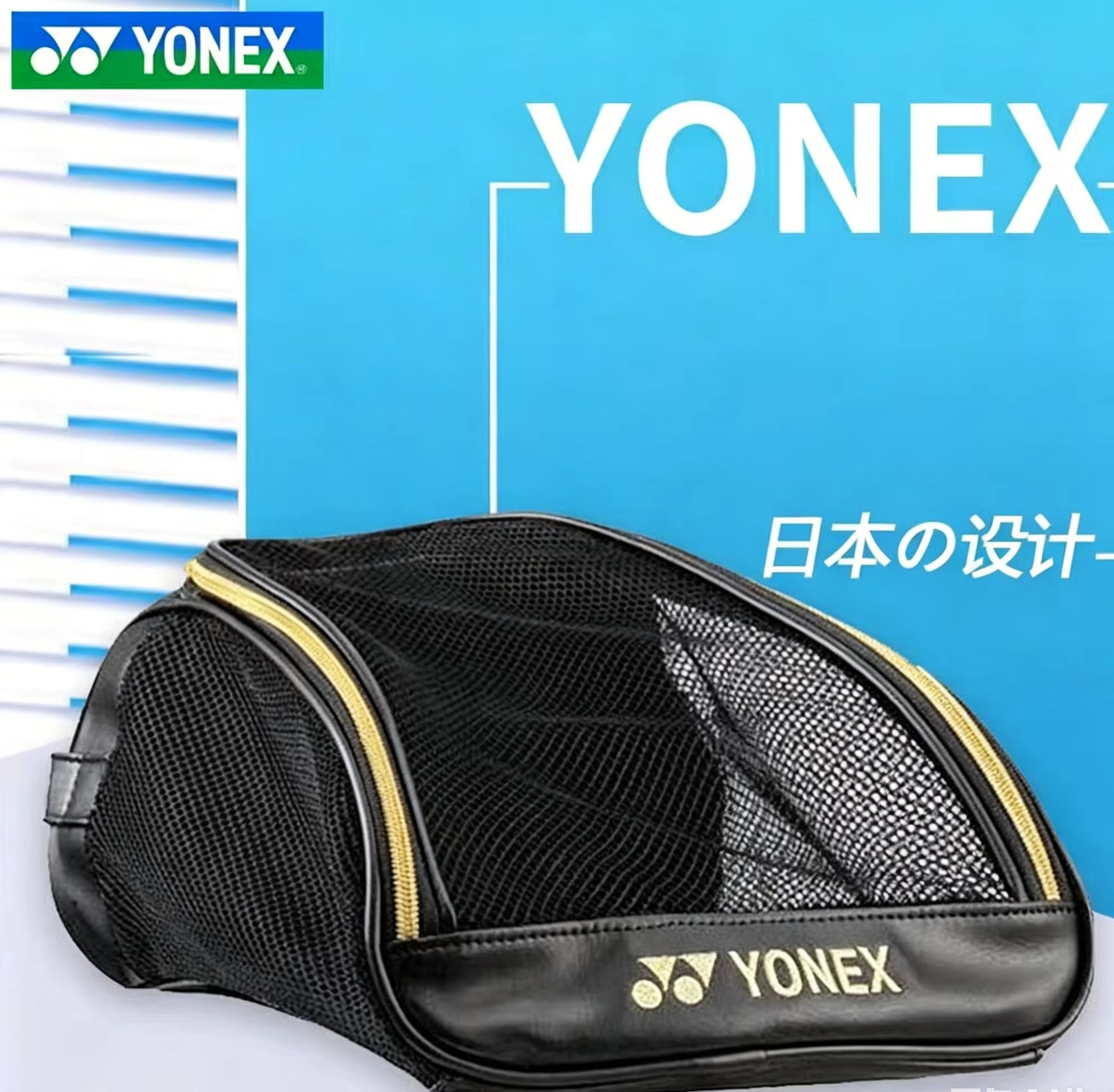 Badminton Yonex - YONEX Bolsa para zapatos de malla
