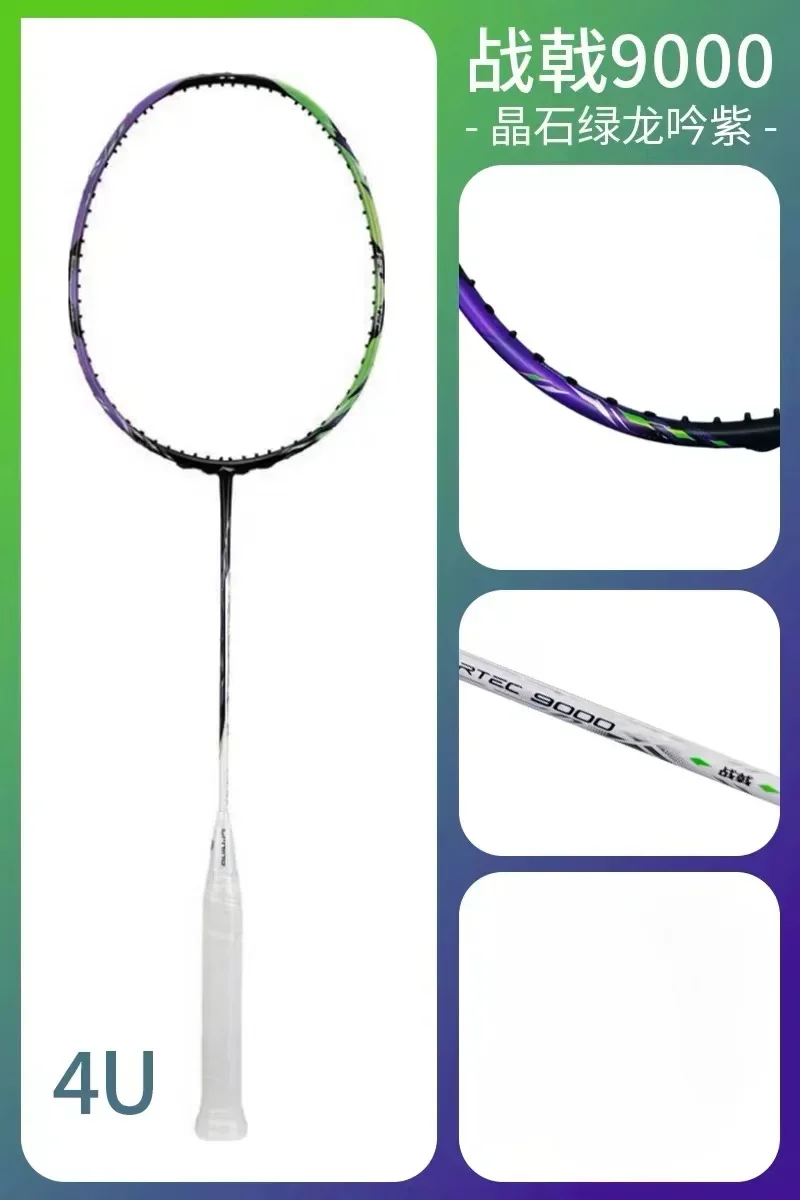 Nuevo Forro-HALBERTEC ZhanJi 9 - Badminton Bwf reseña y precio